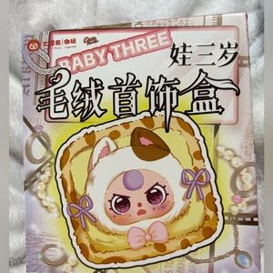 Baby Three jewelry box